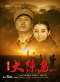 强行挺进赵丽颖的后臀网站